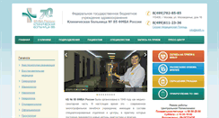 Desktop Screenshot of kb85.ru
