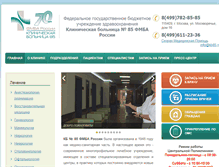 Tablet Screenshot of kb85.ru